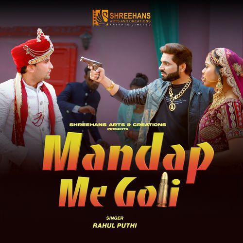 Mandap Me Goli Rahul Puthi MP3 Download