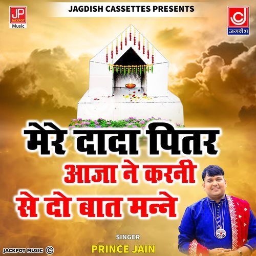 Mere Dada Pitar Aaja Ne Karni Se Do Baat Manney Prince Jain MP3 Download