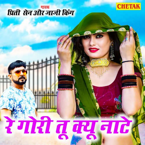 Re Gori Tu Kyo Naate Jaji King MP3 Download