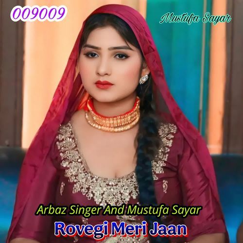 Rovegi Meri Jaan Arbaz Singer MP3 Download