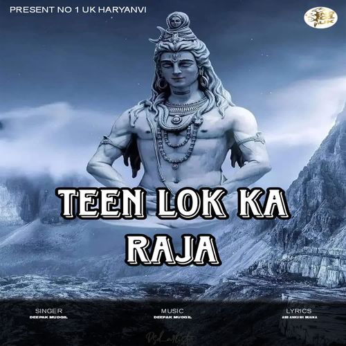 Teen Lok Ka Raja Deepak Mudgil MP3 Download
