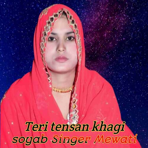 Teri Tensan khagi Soyab Singer Mewati MP3 Download