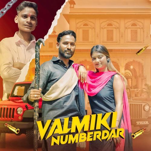 Valmiki Numbardar Amit Baisla MP3 Download