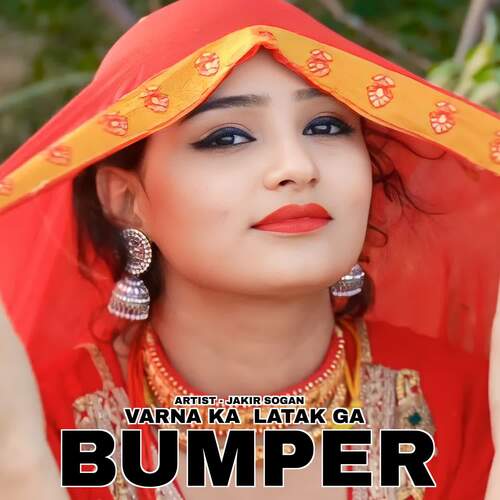 Varna Ka Latak Ga Bumper Jakir Sogan MP3 Download