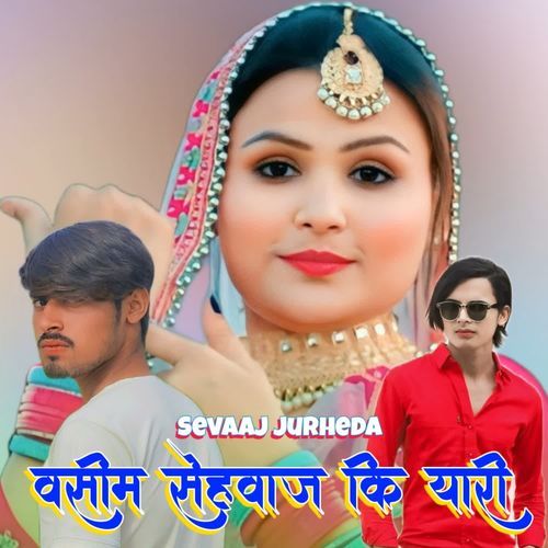 Waseem Sevaaj Ki Yaari Sevaaj Jurheda MP3 Download