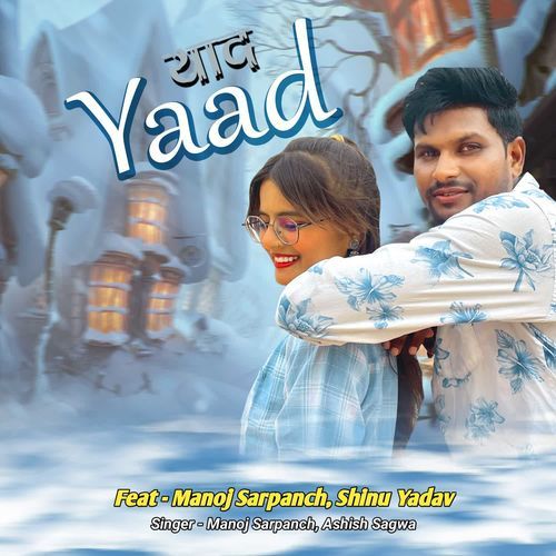 Yaad Ashish Sagwa MP3 Download