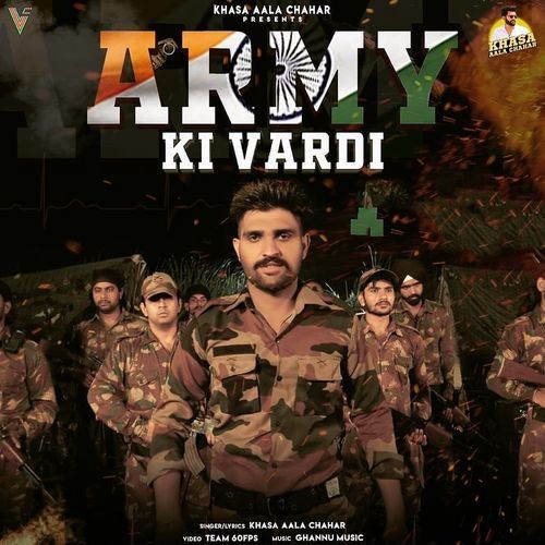 Army Khasa Aala Chahar MP3 Download