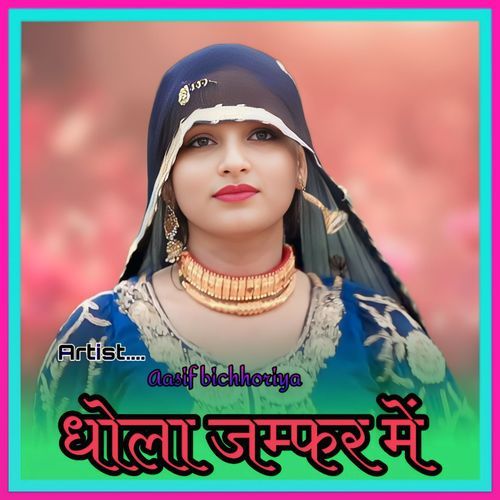 धोला जम्फर में Aasif Bichhoriya MP3 Download