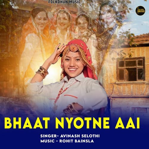 Bhaat Nyotne Aai Avinash Selothi MP3 Download