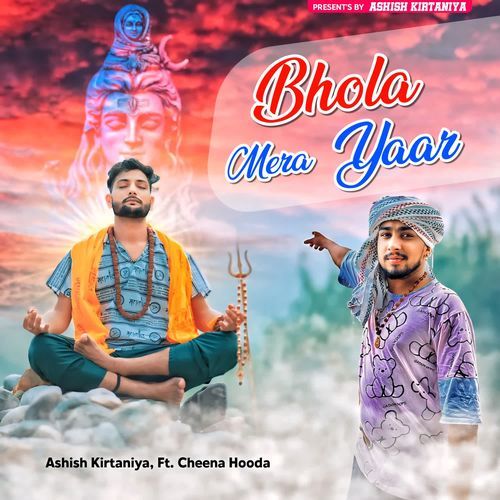 Bhola Mera Yaar Ashish Kirtaniya MP3 Download