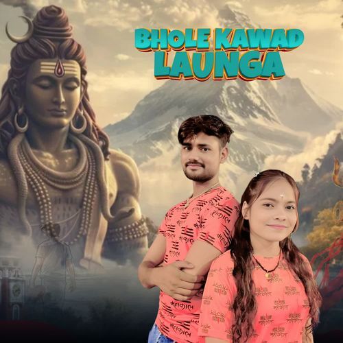 Bhole Kawad Launga Dharmendra Saini MP3 Download
