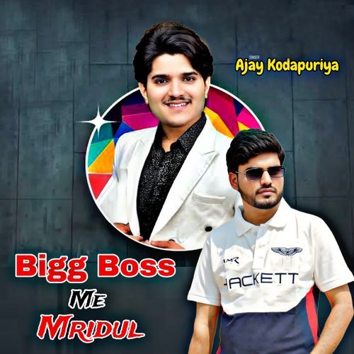 Bigg Boss Me Mridul Ajay Kodapuriya MP3 Download