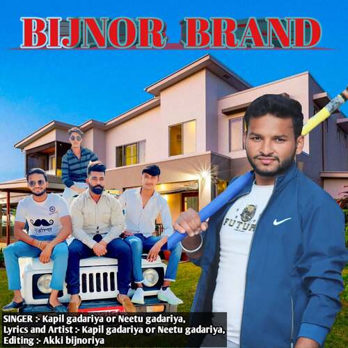 Bijnor Brand Kapil Gadariya MP3 Download