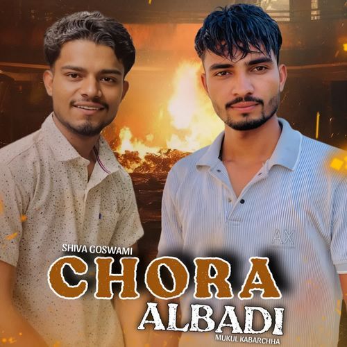 Chora Albadi Shiva Goswami MP3 Download