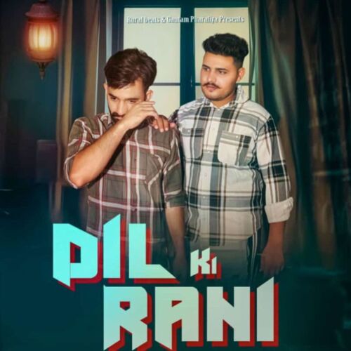 Dil Ki Rani Aman Dulyani MP3 Download