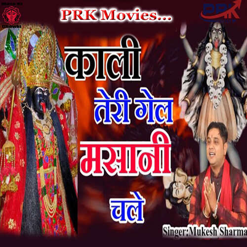 KALI TERI GEL MASANI CHALE Mukesh Sharma MP3 Download