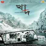 Arnob Songs MP3 Download