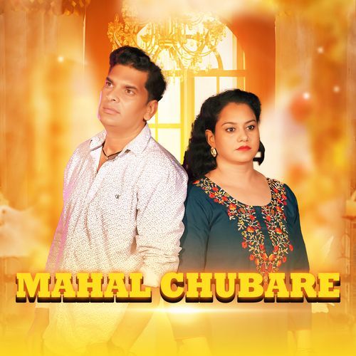 MAHAL CHUBARE Rinku Dalal MP3 Download