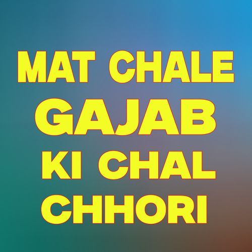 MAT CHALEGAJAB KI CHAL CHHORI Mange Tanwar MP3 Download