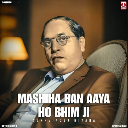 Mashiha Ban Aaya Ho Bhim Ji Sukhvinder Niyana MP3 Download