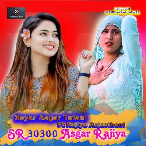 SR 30300 Asgar Rajiya Sayar Asgar Tufani MP3 Download
