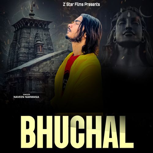 Bhuchal Naveen Narwana MP3 Download