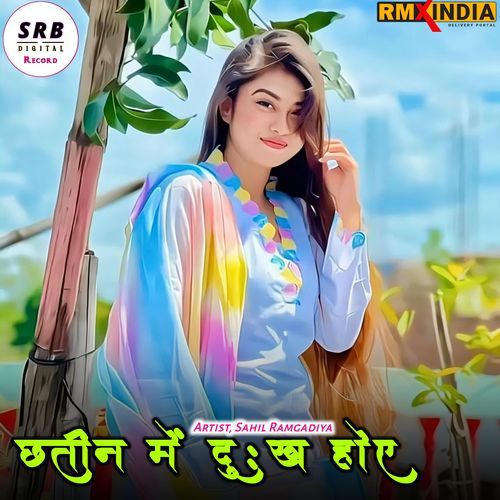 Chatin Me Dukh Hoy Sahil Ramgadiya MP3 Download