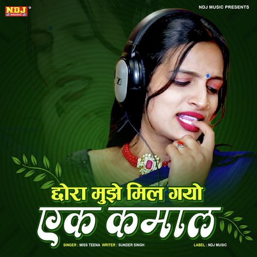 Chora Mujhe Mil Gayo Ek Kamal Miss Teena MP3 Download