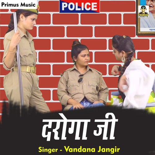 Daroga Ji (Hindi) Vandana Jangir MP3 Download