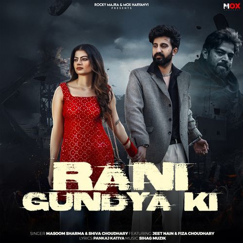 Rani Gundya Ki Masoom Sharma MP3 Download