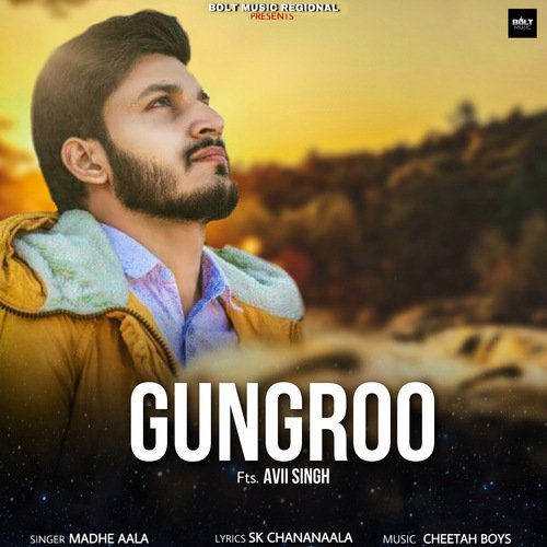 Gungroo Madhe Aala MP3 Download