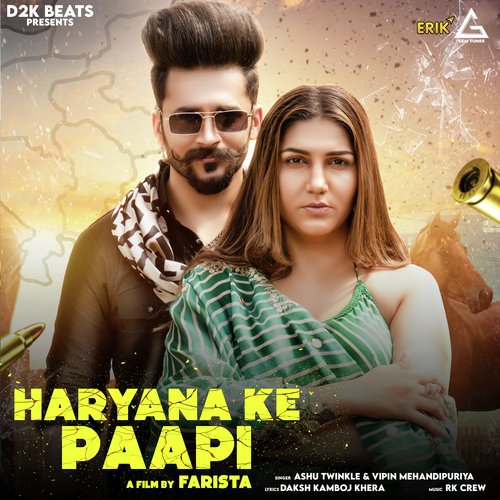 Haryana Ke Paapi Raj Mawar MP3 Download