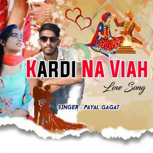 Kardi Na Viah Payal Gagat MP3 Download