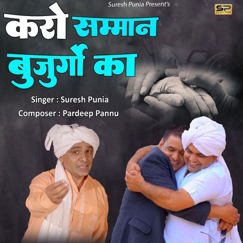 Kro Samman Bujurgo Ka Suresh Puniya MP3 Download