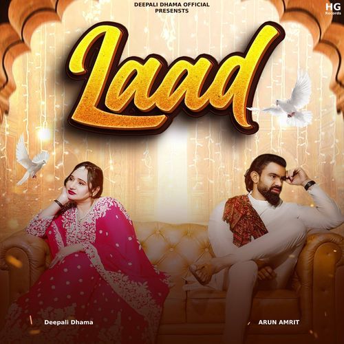 Laad Arun Amrit MP3 Download