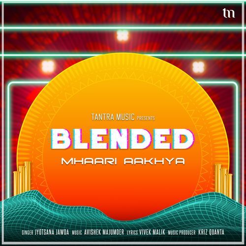 Mhari Aakhya (Blended) Jyotsana Jawda MP3 Download