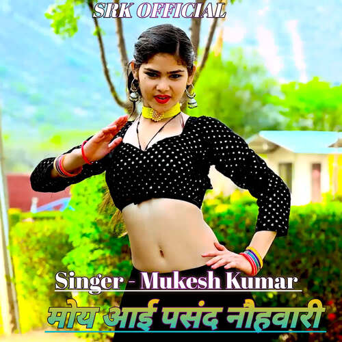 मोय आई पसंद नौहवारी Mukesh  Kumar MP3 Download