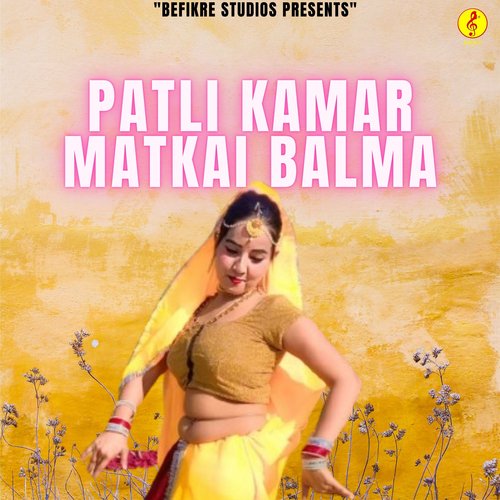 Patli Kamar Matkai Balma Manisha Sharma MP3 Download