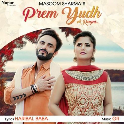 Prem Yudh Masoom Sharma MP3 Download