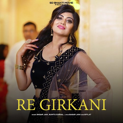 Re Girkani Sunita Karnal MP3 Download