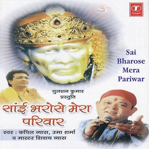 Jeetu Ji Songs MP3 Download
