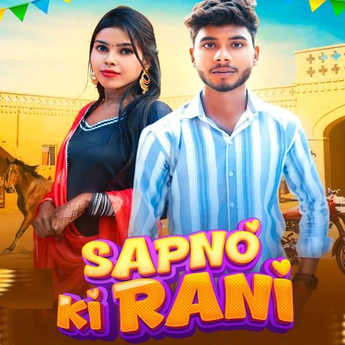 Sapno Ki Rani Sachin Ladle MP3 Download