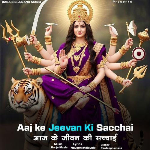 Aaj Ke Jiwan Ki Sachchai BR Moni MP3 Download