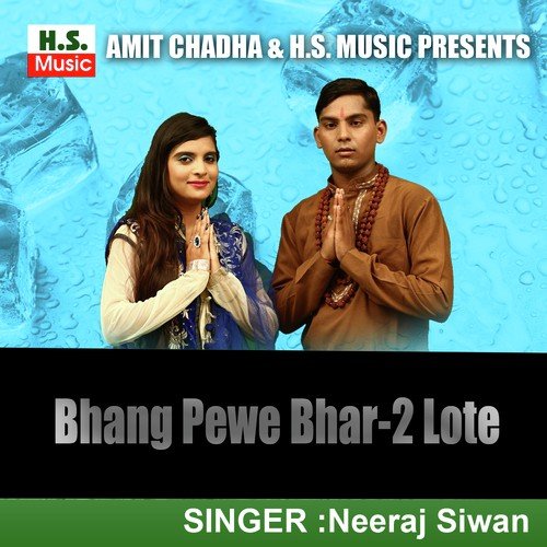 Neeraj Siwan Songs MP3 Download