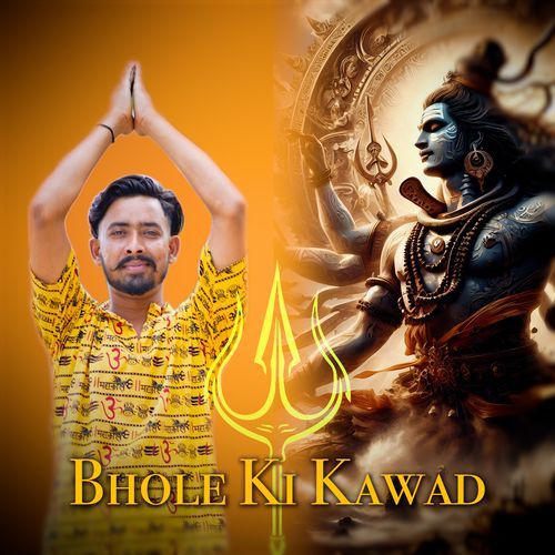 Bhole Ki Kawad Shanu Kashyap MP3 Download