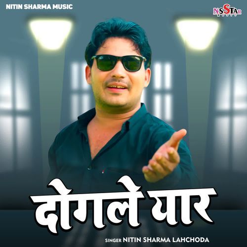 Dogle Yaar Nitin Sharma Lahchoda MP3 Download