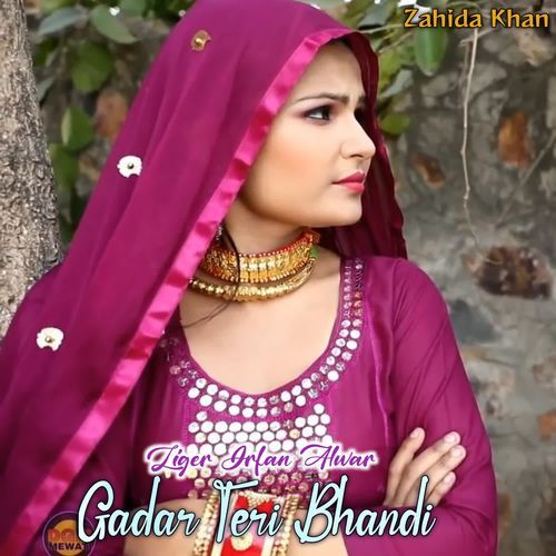 Gadar Teri Bhandi Zahida khan MP3 Download