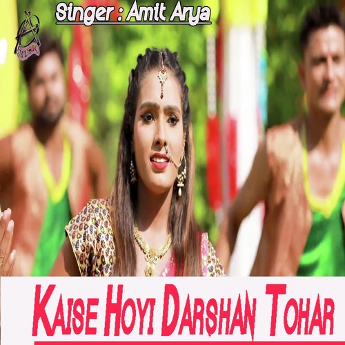Amit Arya Songs MP3 Download