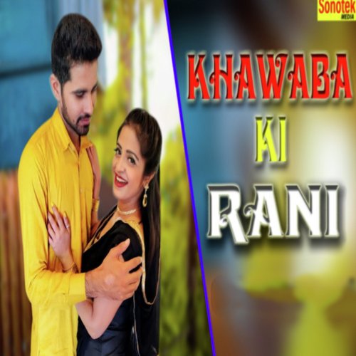 Khawaba Ki Rani Nandani Singh MP3 Download