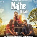 Kanwar Chahal Songs MP3 Download
